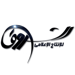 الشروق للإنتاج الإعلامي
