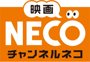 Channel NECO
