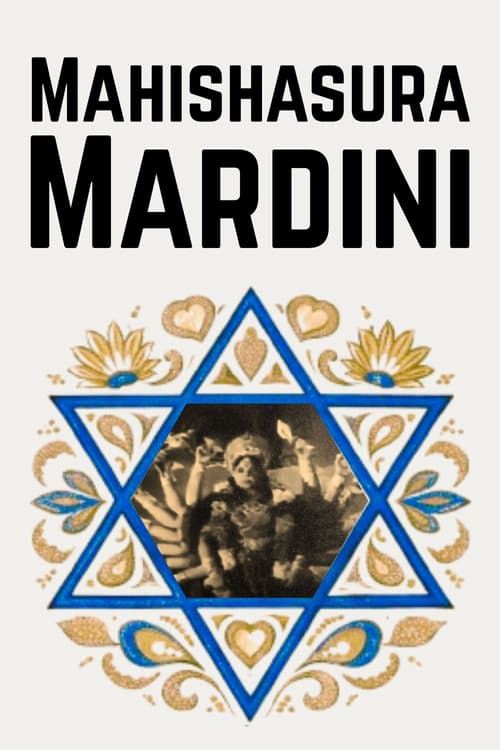 Mahishasura Mardini