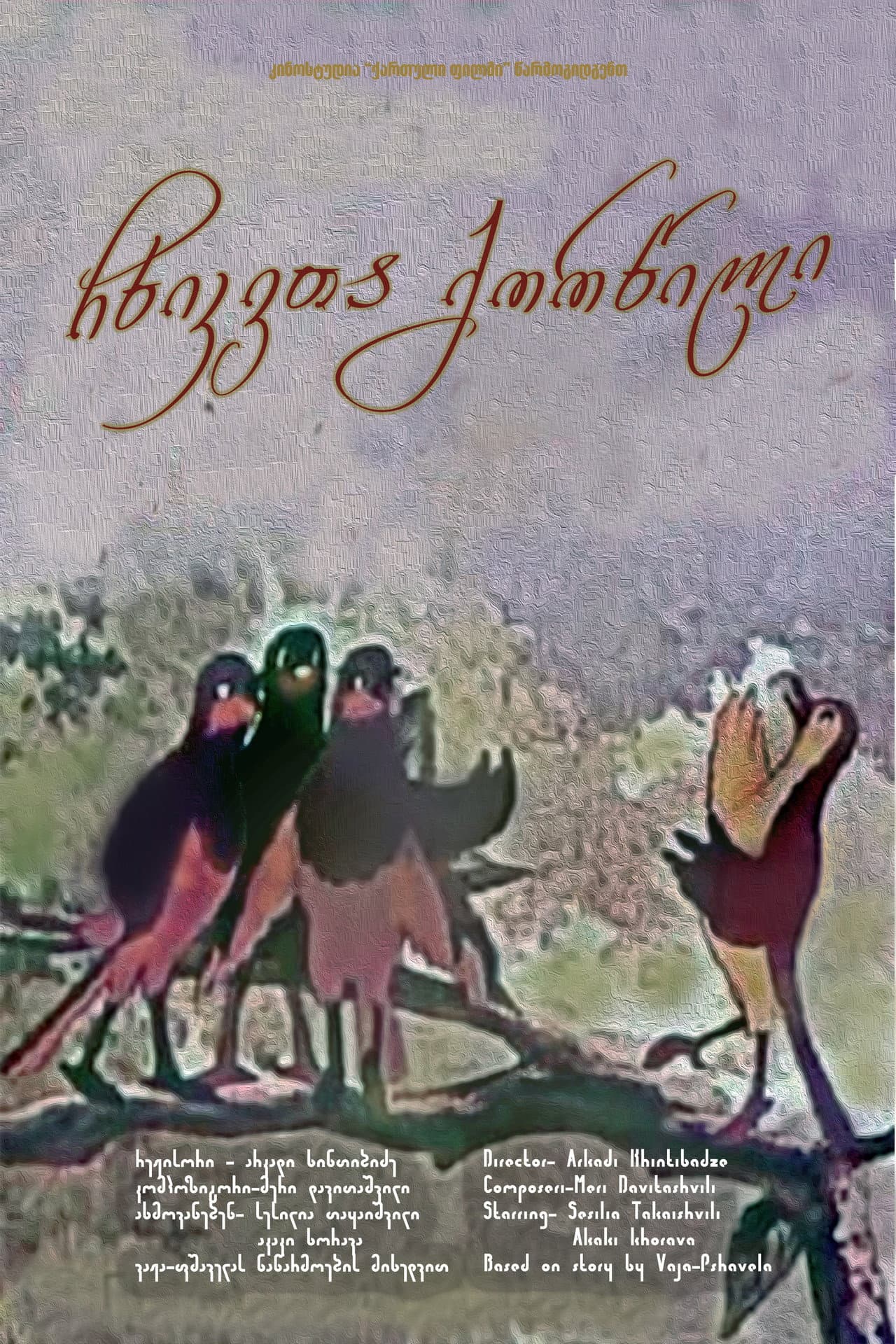 A Wedding of Jays preview 2