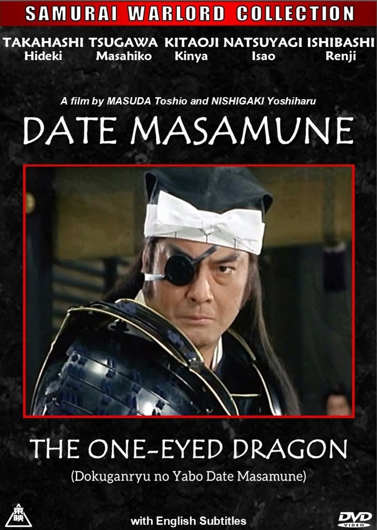 Date Masamune: The One-Eyed Dragon preview 2